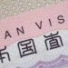 Japan Visa Application Requirements
